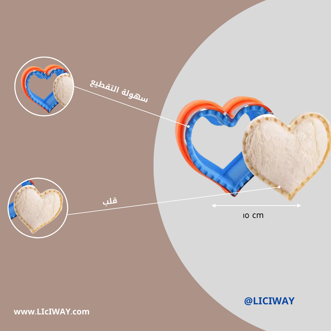 Stainless Steel Sandwich Cutter Big (Heart)
