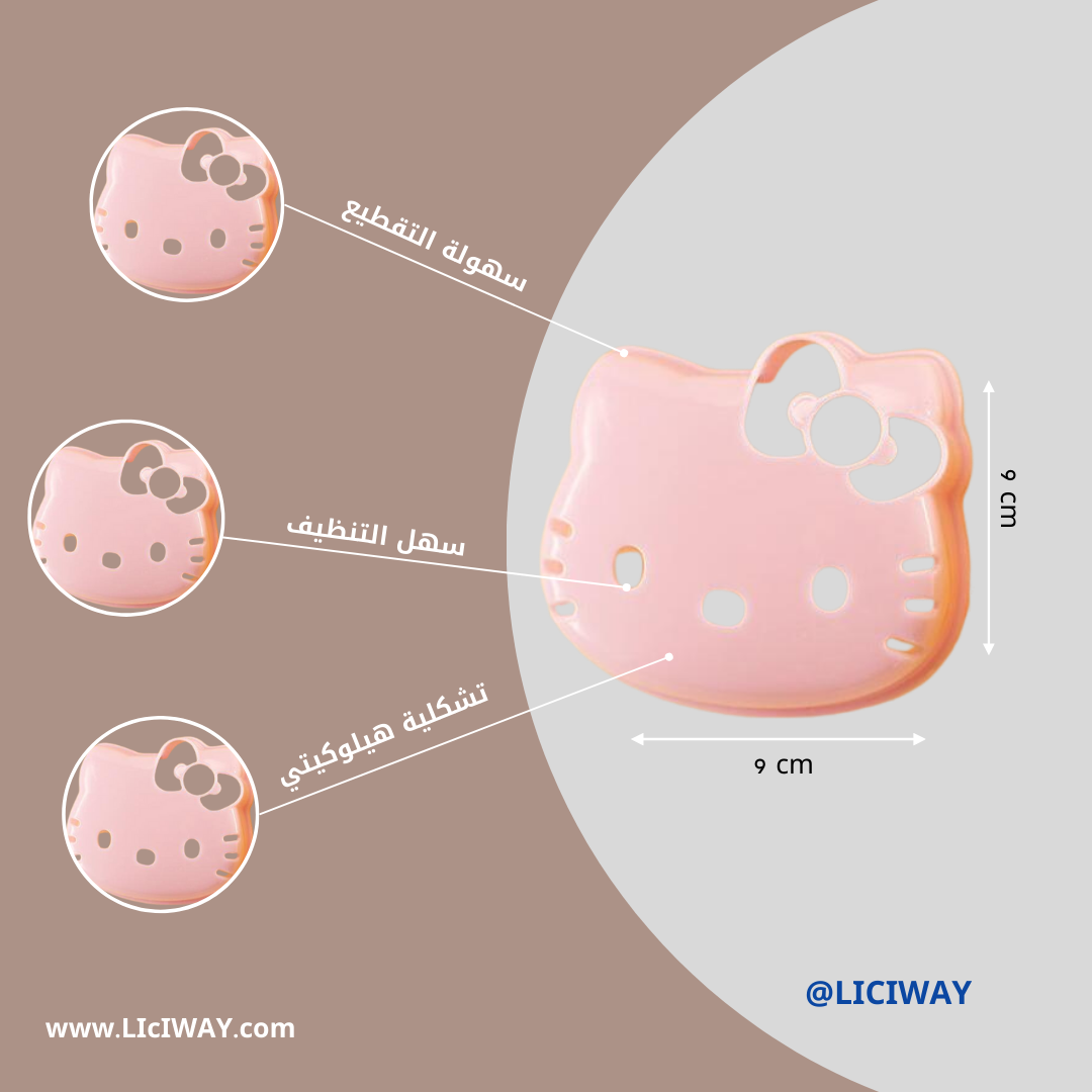 Cat sandwich cutter