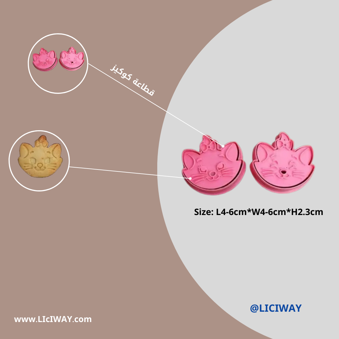 2pcs Pull-press cookie mold (Cat)