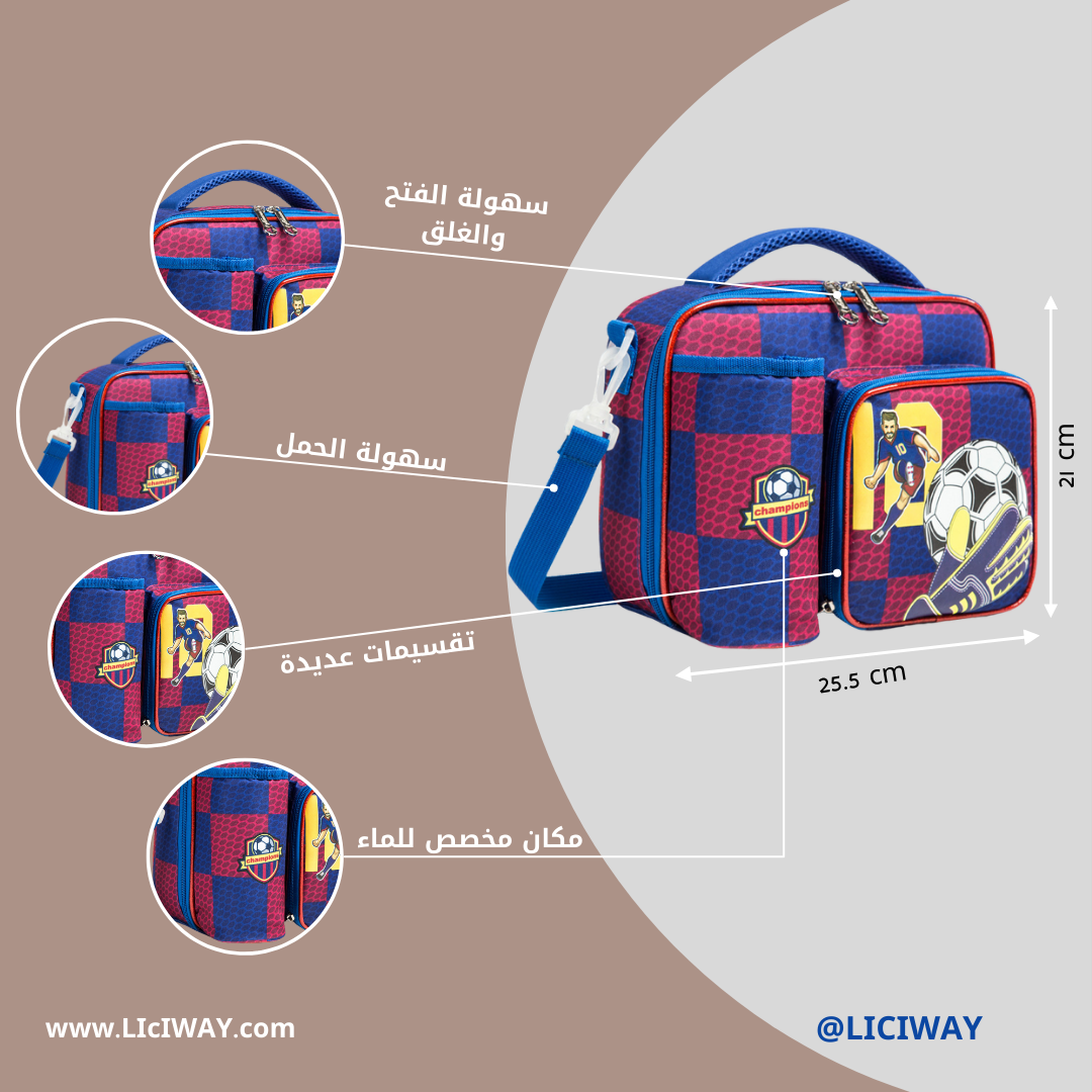 Lunch Bag - FC Barcelona