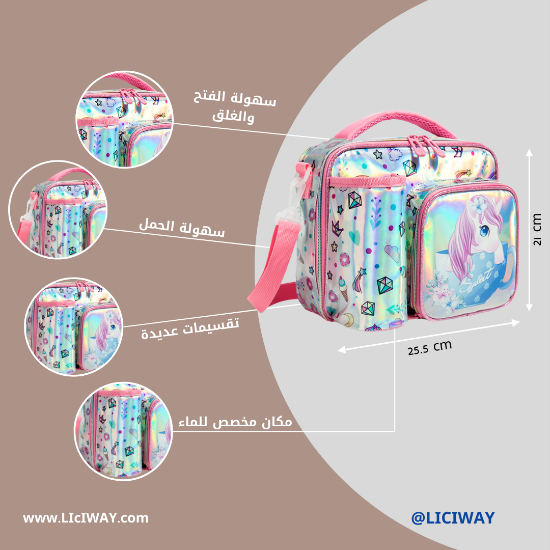 Lunch Bag (Unicorn)