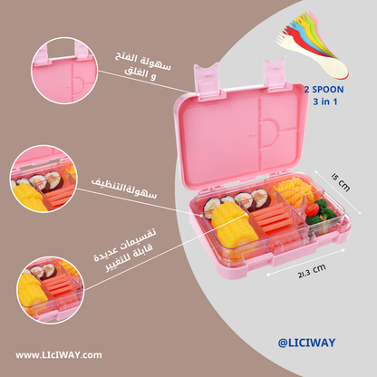 Lunch Box (21.3× 15)cm (Pink)
