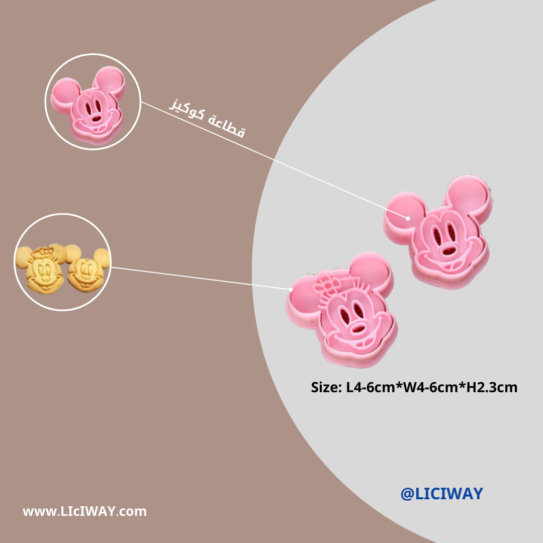 2pcs Pull-press cookie mold (micky mouse)