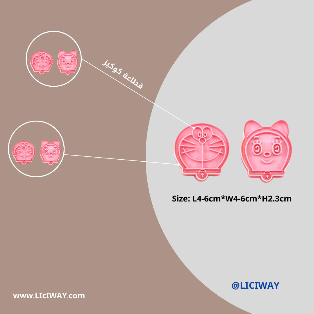 2pcs Pull-press cookie mold( hello kitty)