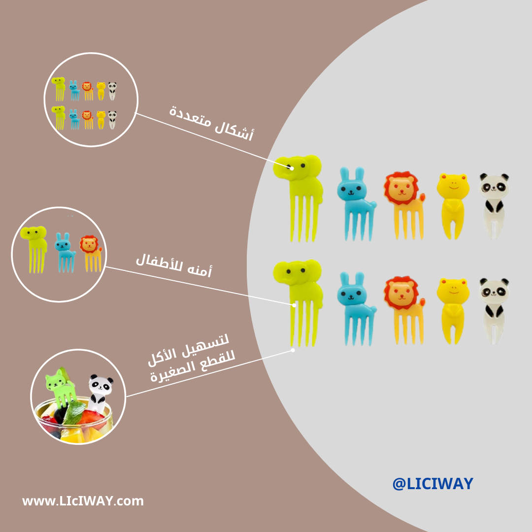 Fruit fork combination - Animals ( 10 pcs)