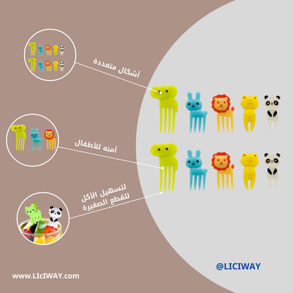 Fruit fork combination - Animals ( 10 pcs)