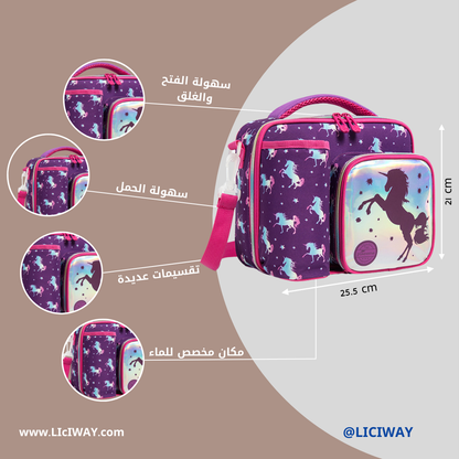 Lunch Bag (Flying Pony Unicorn)